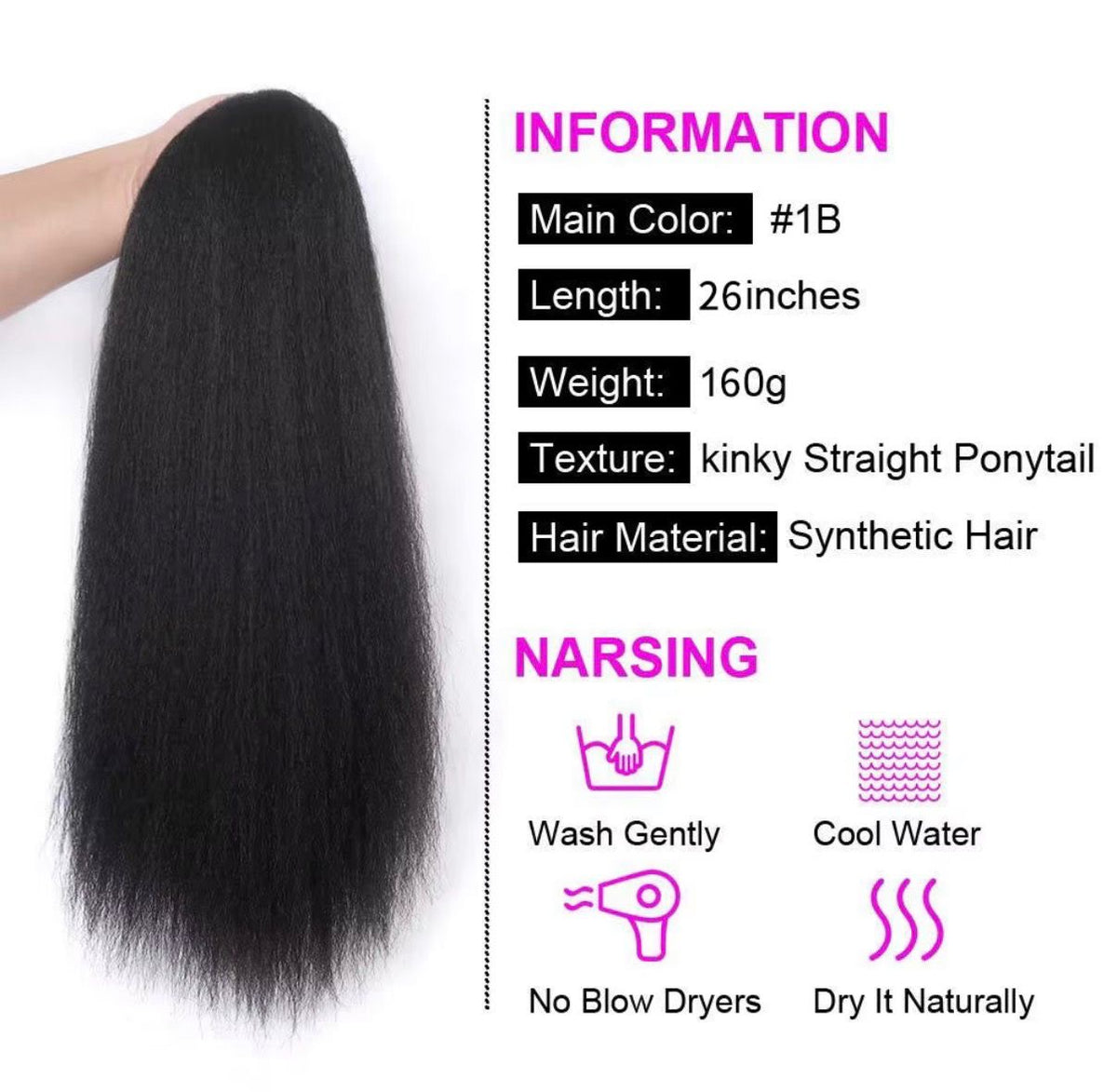 YAKI STRAIGHT PONYTAIL
